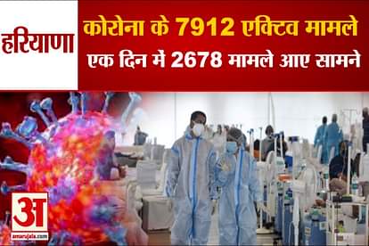 7912 Active Cases Of Corona In Haryana 114 Cases Of Omicron