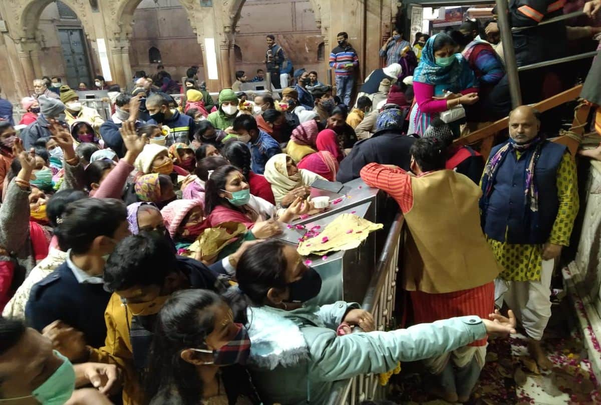 Banke Bihari temple to reintroduce online registration process for devotees in vrindavan