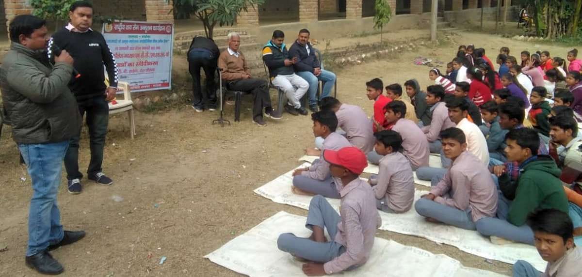 mahoba news