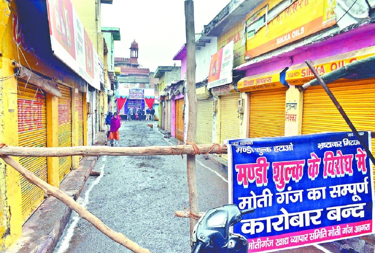 Galla mandis remained closed in protest against mandi charge in agra