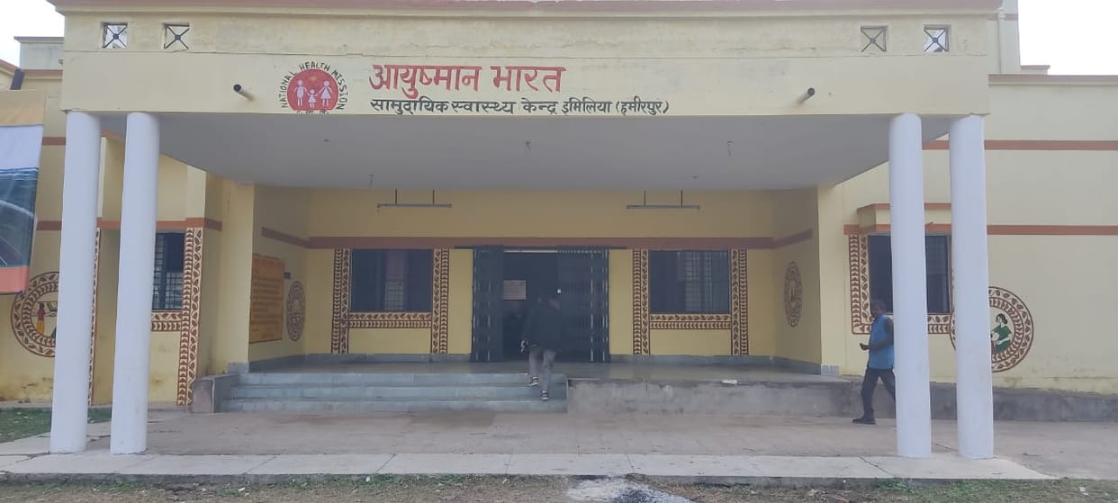 hamirpur news