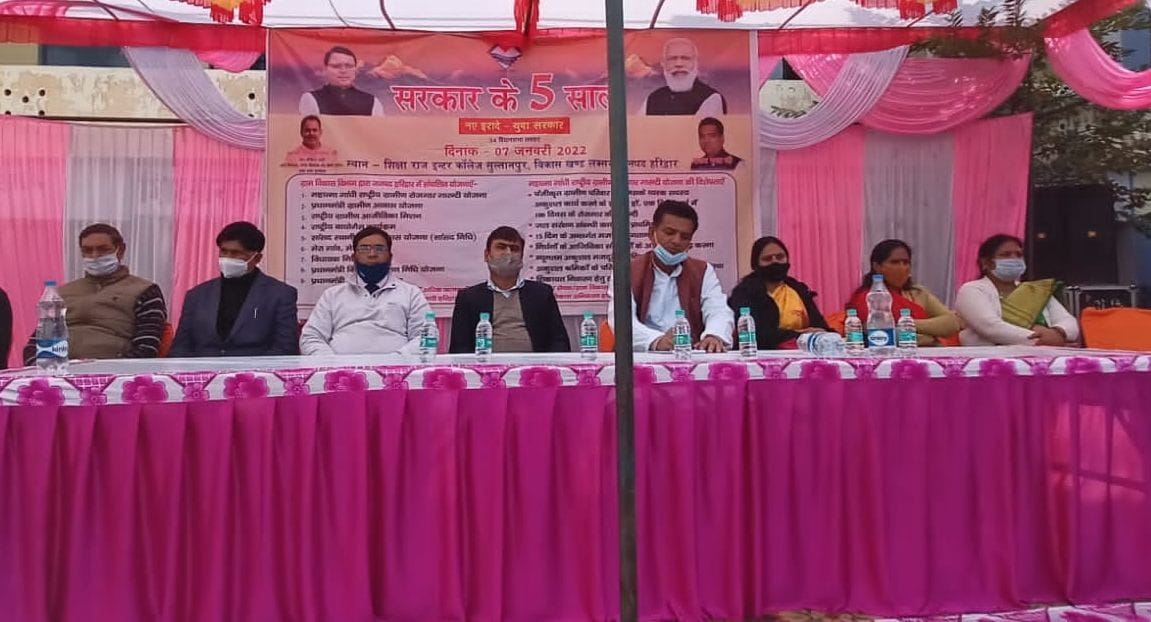 BJP friendly to the poor, laborers and farmers