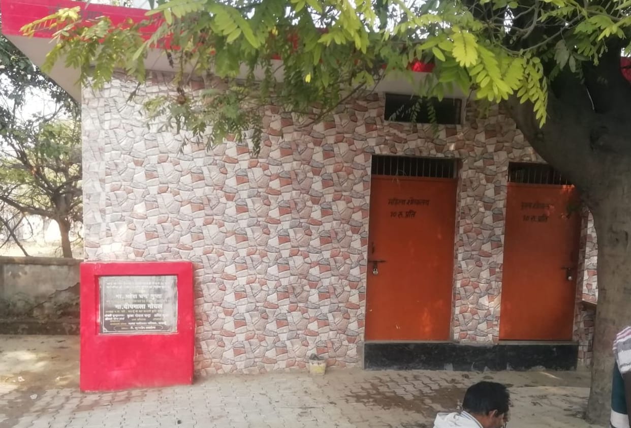 Civic Amenities