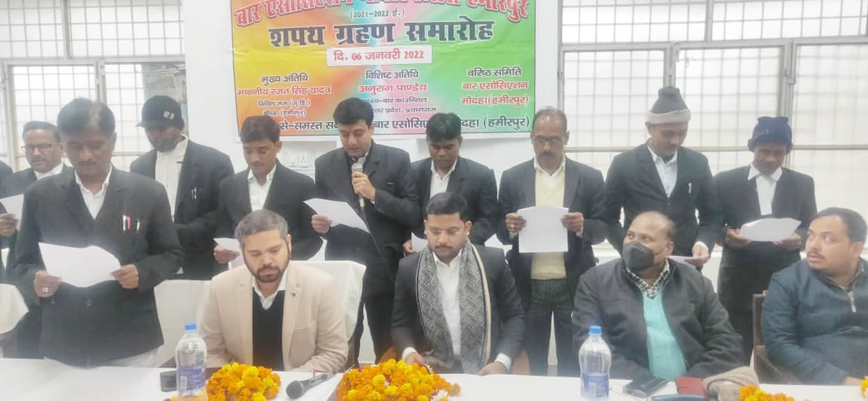 hamirpur news