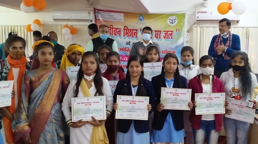 Winners of competitions held under Jal Jeevan Mission rewarded, Alia in painting and Amrita first in slogan