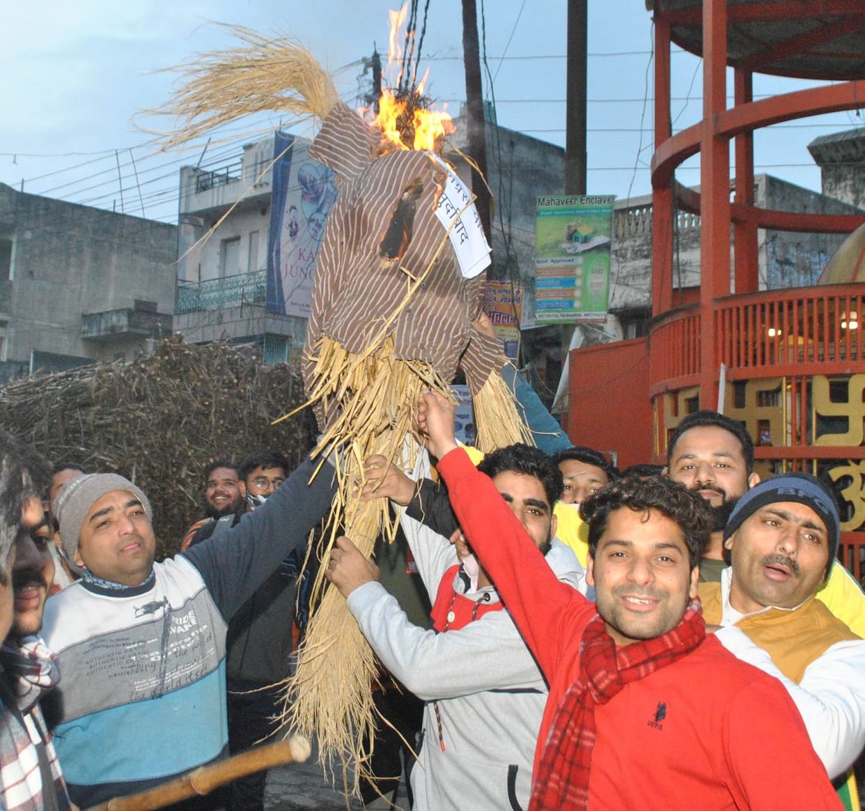 BJYM workers burnt effigy of Congress