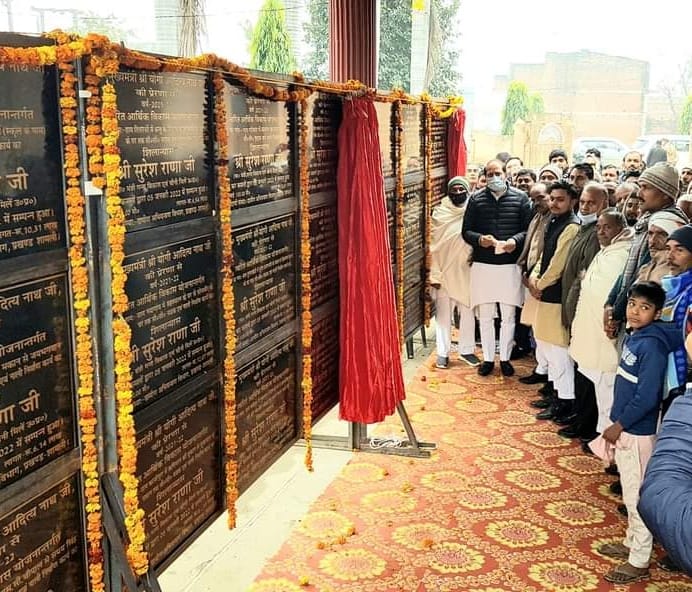 Sugarcane minister laid the foundation stone of 24 roads and baratghar