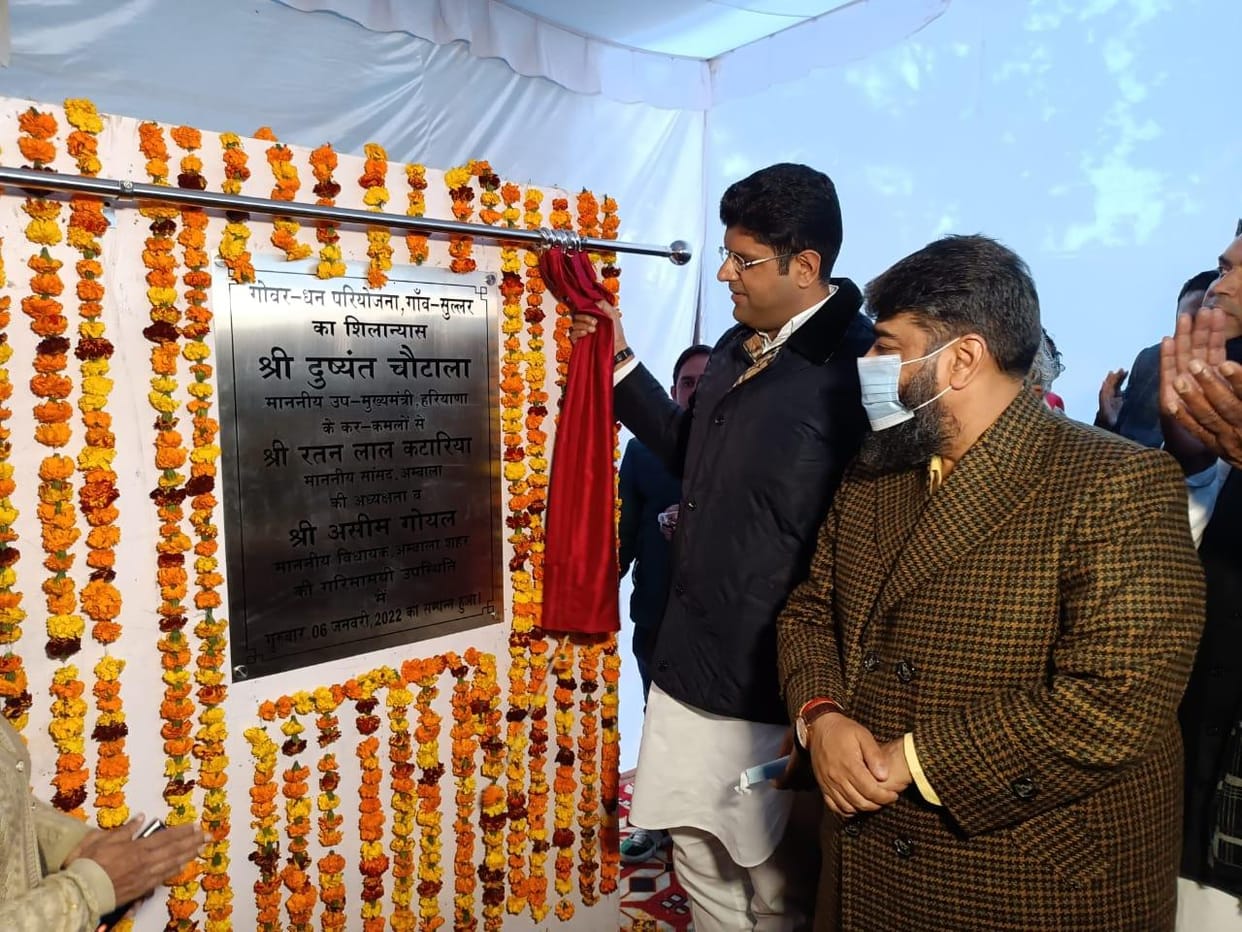 Gobar Dhan project will get clean environment, revenue will increase