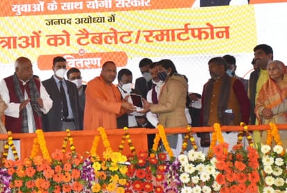 Laptop distribution in Ayodhya: CM Yogi laid the foundation stone of Kalash Kunj housing scheme for the poor on 14 Kosi Parikrama Marg