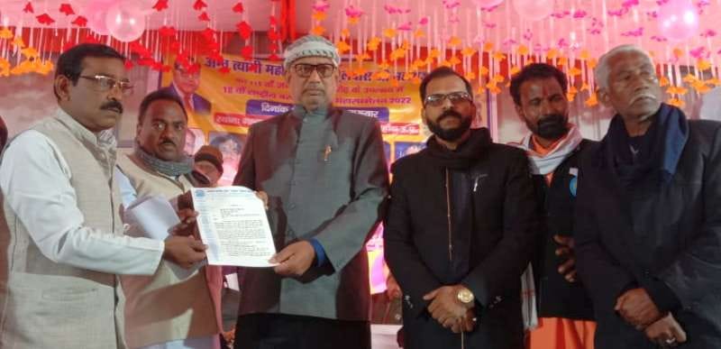 mahoba news