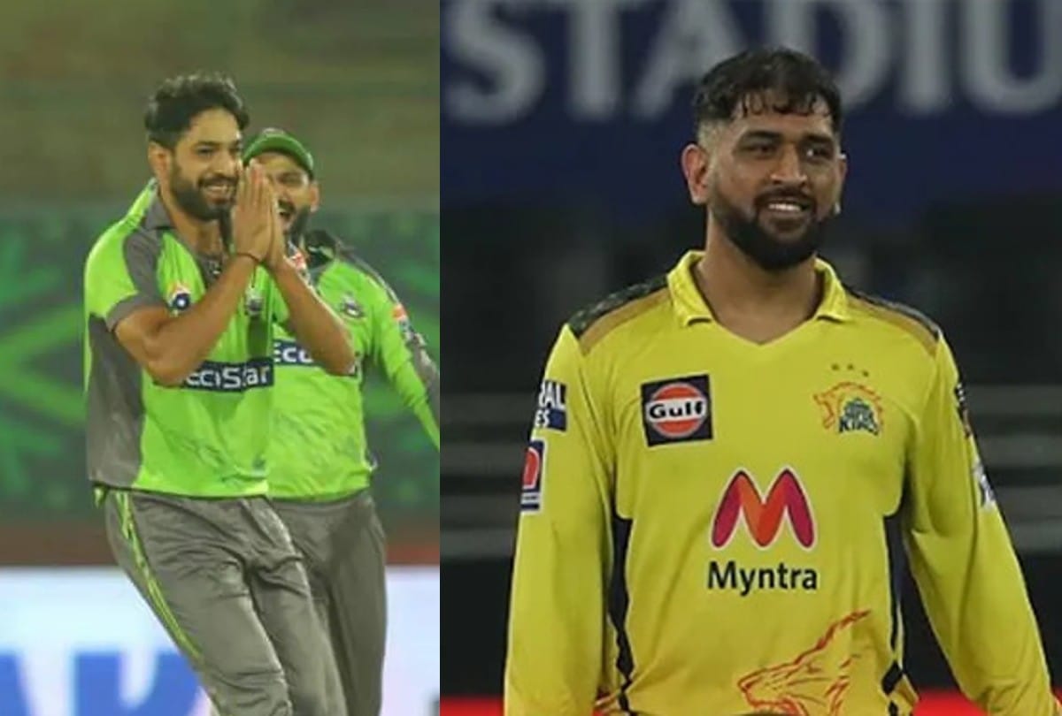 MS Dhoni gift his T Shirt to pakistani player Harish Rauf