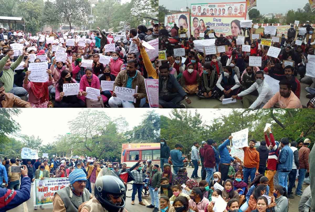 Teacher recruitment candidates protest in Kanpur: Uproar in Vikas Bhavan regarding job demand