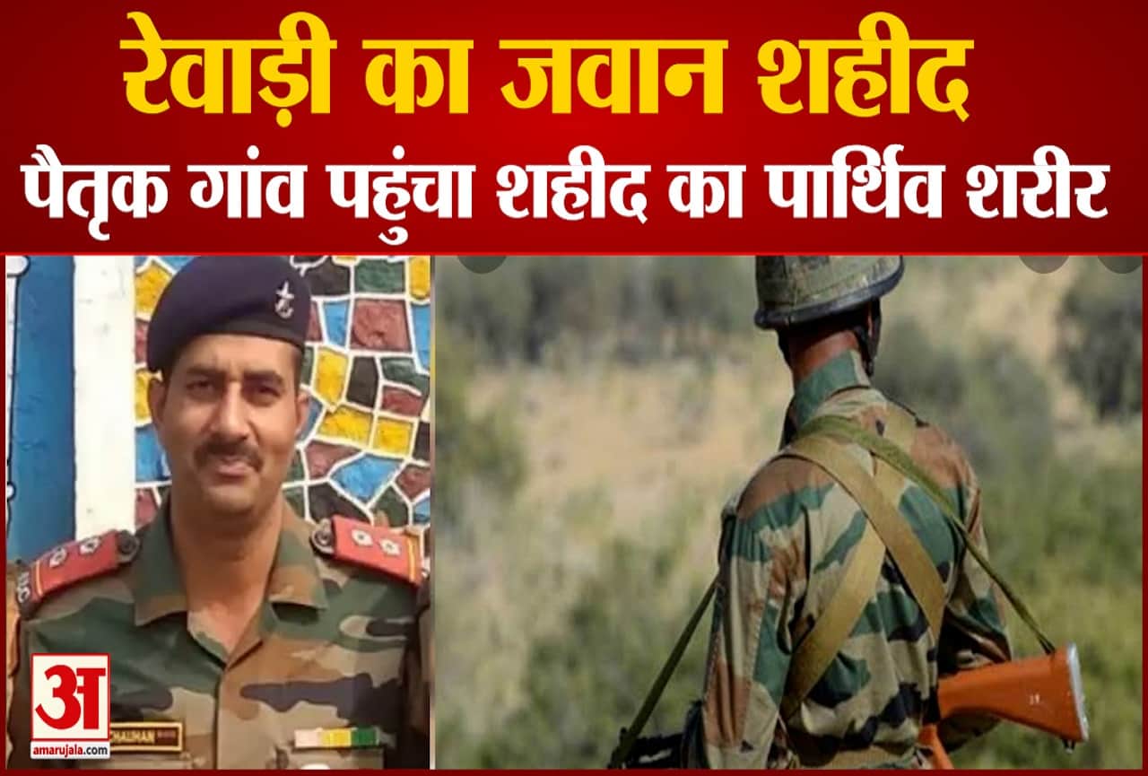 शमशेर सिंह चौहान