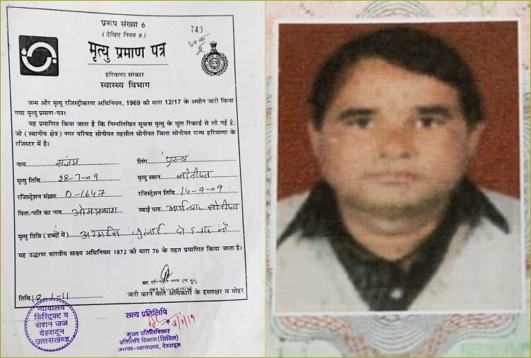 The accused got himself declared dead to avoid court proceedings