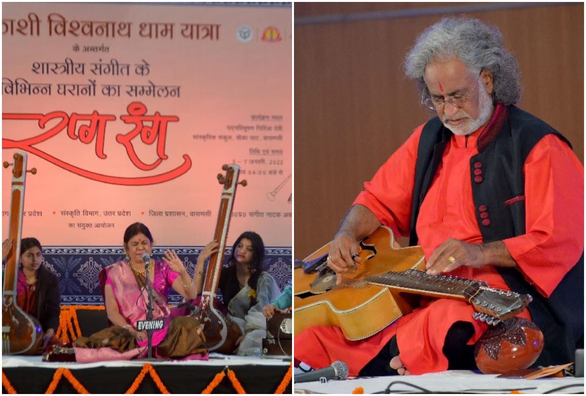 Raag Rang Mahotsav in varanasi pandit Vishwa Mohan bhatt Veena presentation Malini awasthi performance