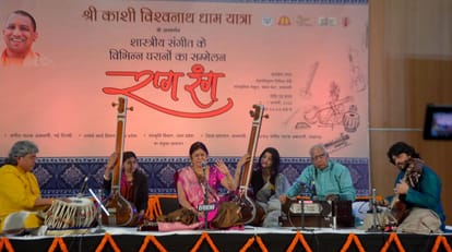 Raag Rang Mahotsav in varanasi pandit Vishwa Mohan bhatt Veena presentation Malini awasthi performance