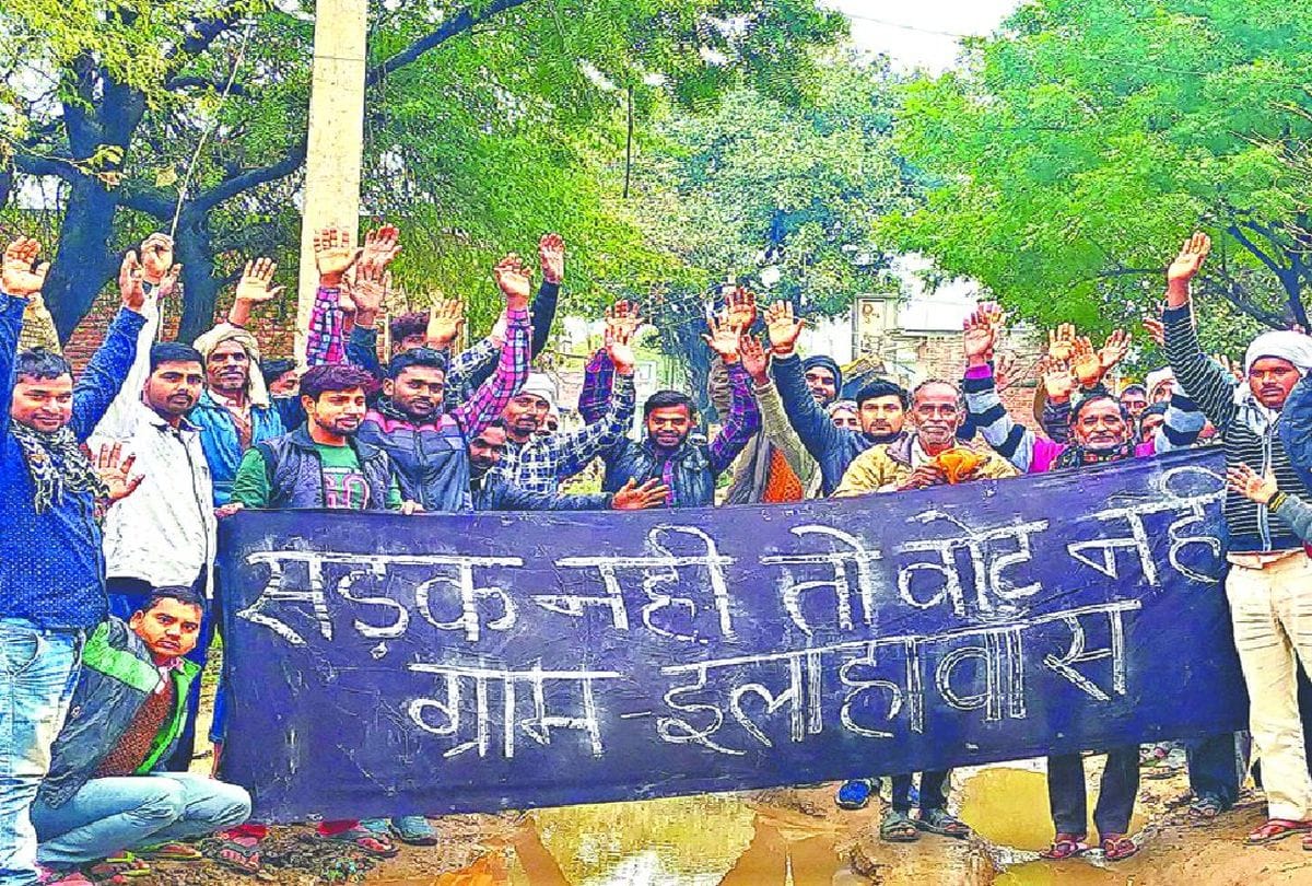 If there is no development, then the hanging banner of no vote