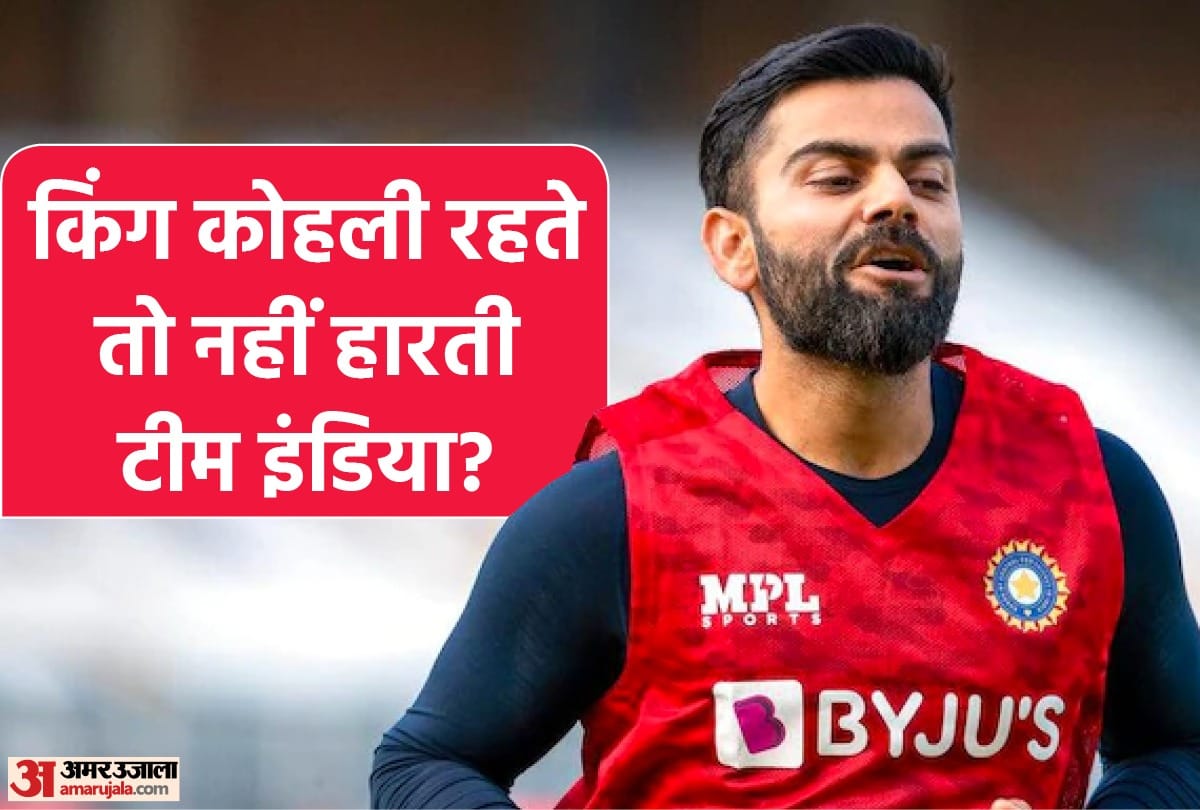 IND vs SA Virat Kohli never lost a match as a Test captain when India set 150+ target