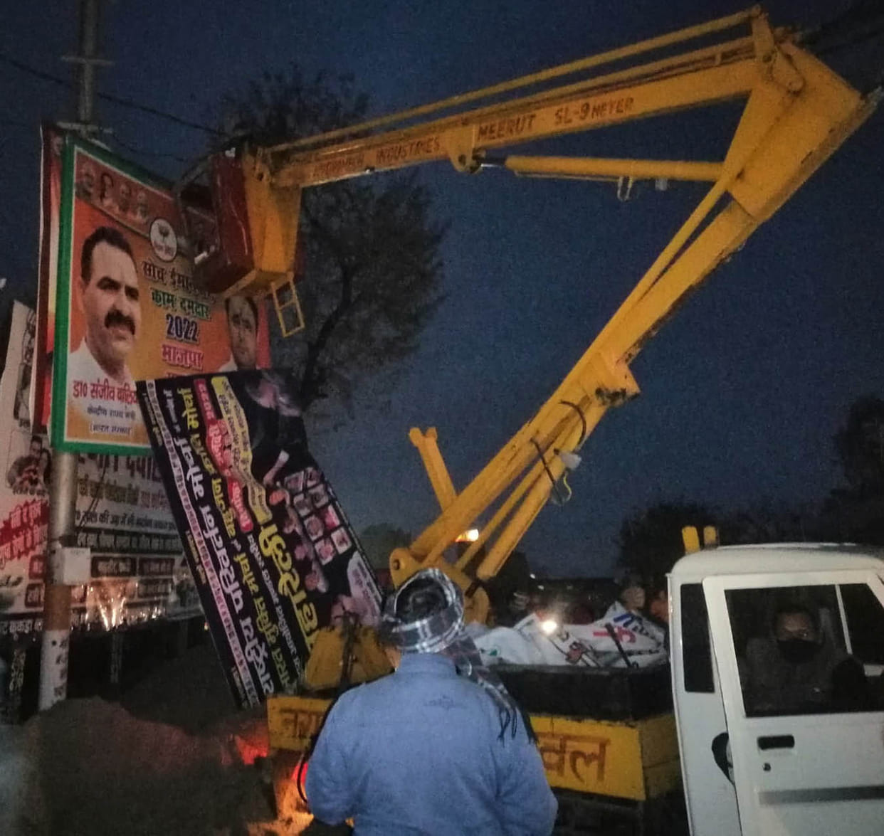 Hoardings started coming down after the announcement of elections