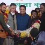 सम्मेलन में मोजूद केंद्रीय मंत्री पीयूष गोयल