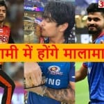 आईपीएल नीलामी