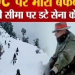 बर्फबारी