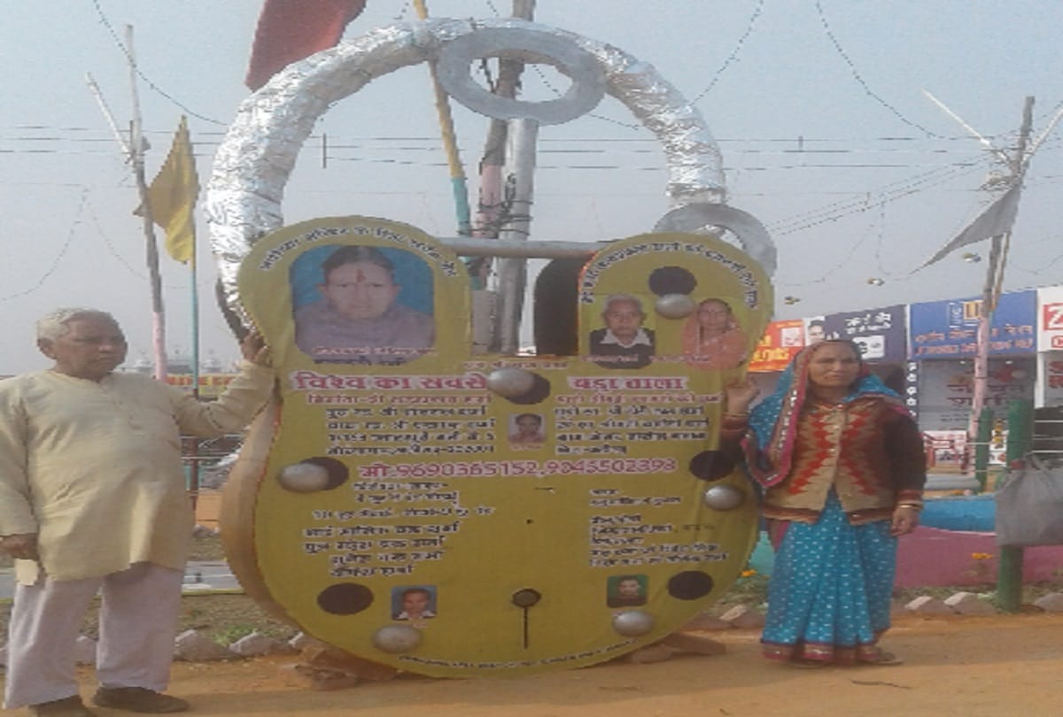 Four quintal lock will be presented to Shri Ram temple by aligarh couple