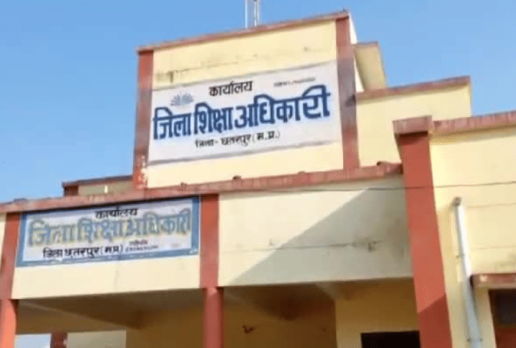 Chhatarpur B.ed. College Principal Harishchandra Dubey Became The New