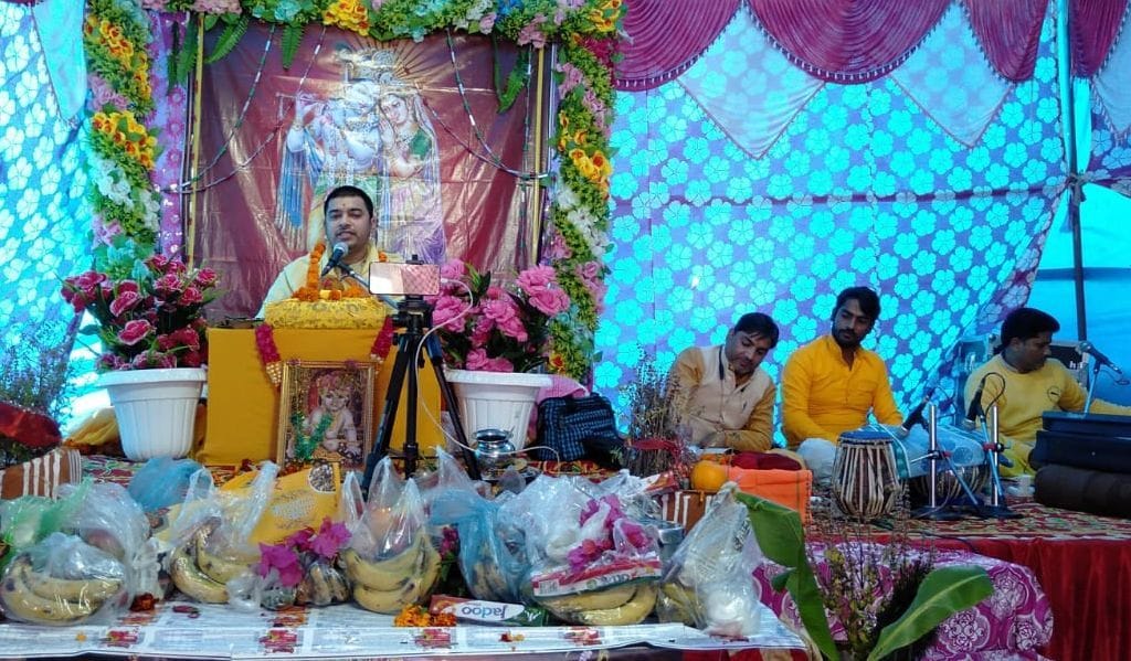 Bhagwat Katha In Full Swing