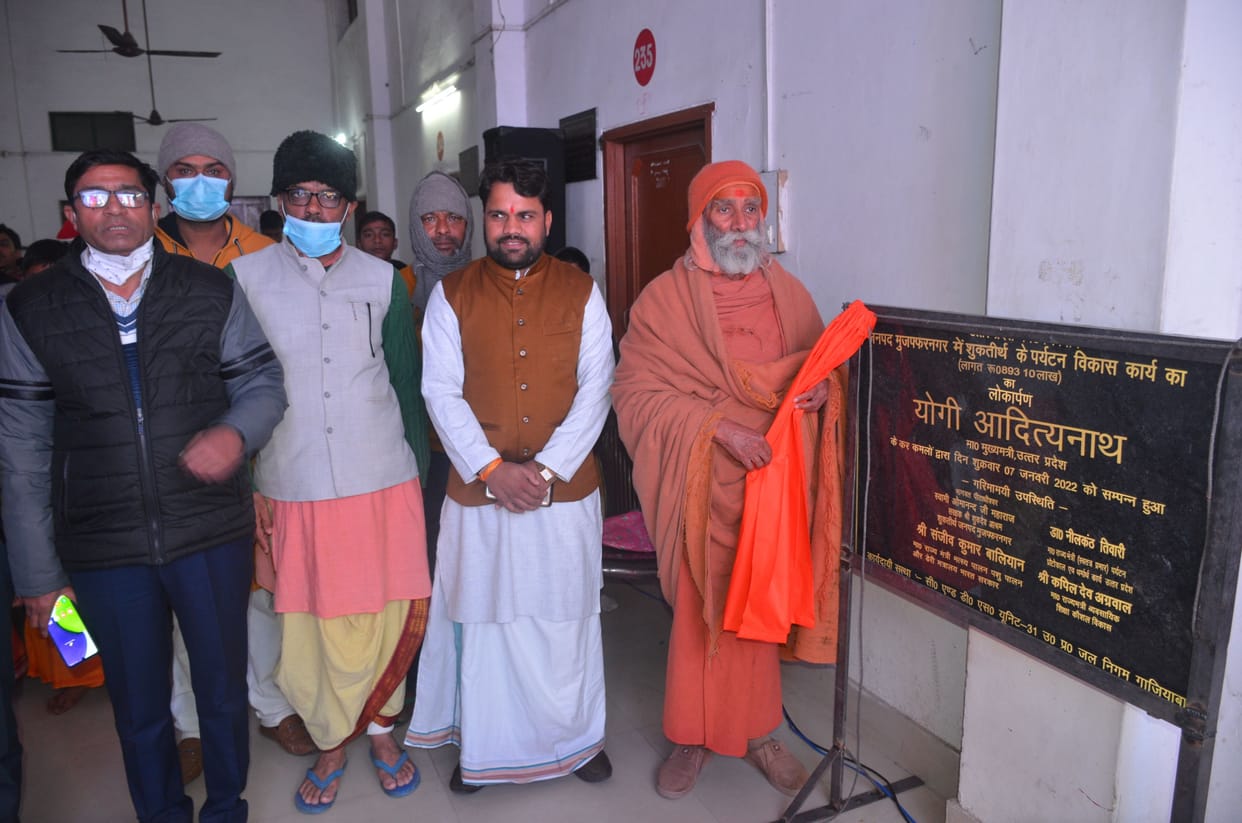 Shuktirtha's 8.93 crore development plans inaugurated