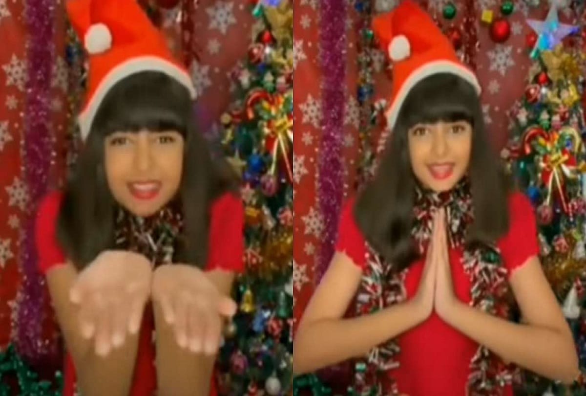 Aishwarya Rai Abhishek Bachchan’s daughter Aaradhya sings Christmas carols dances in UNSEEN video