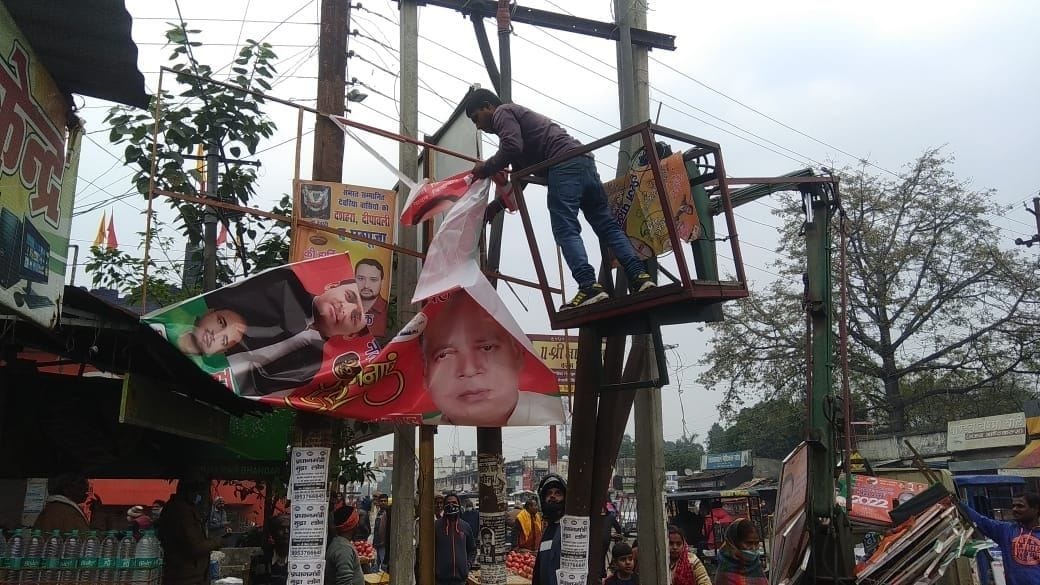 administration attack on hoardings