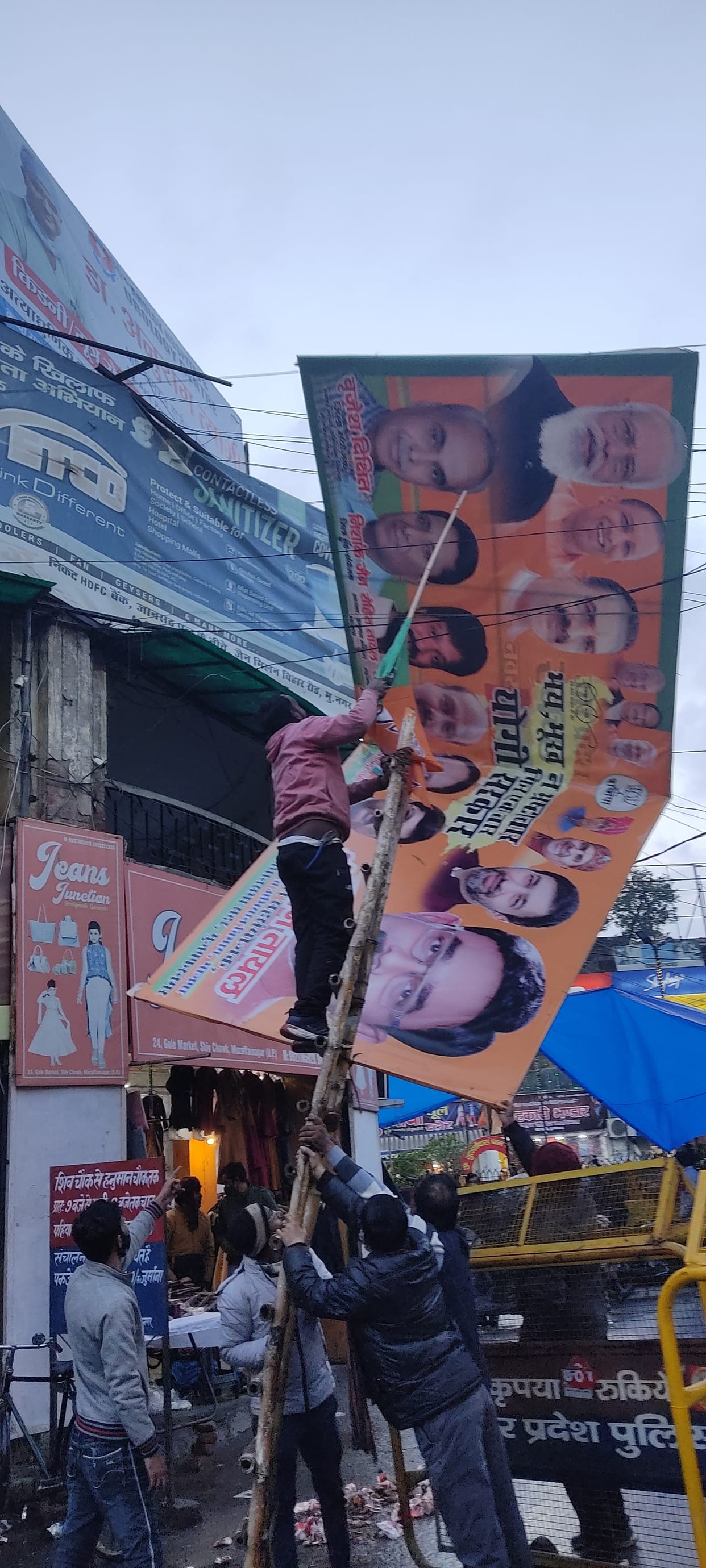 Administration uprooted flags, banners, hoardings