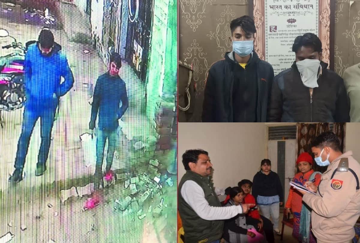 Colleague had robbed the factory manager house two arrested in agra