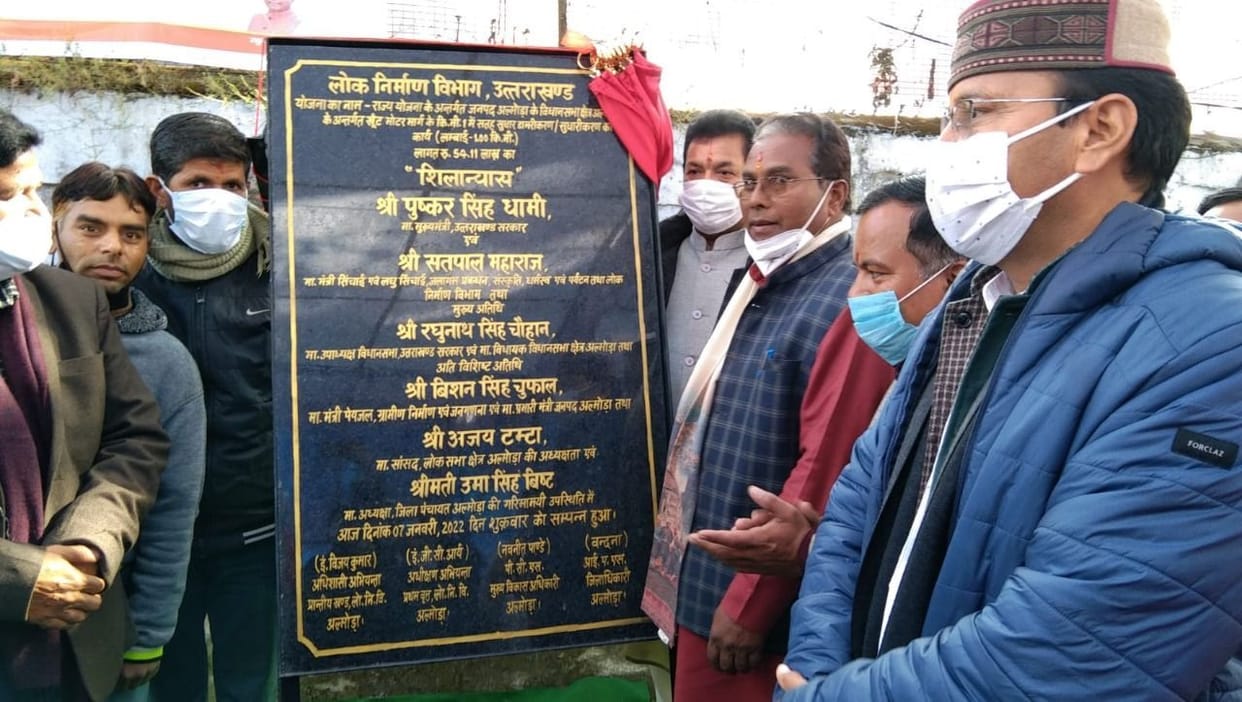 BJP Organises Development Exhibition