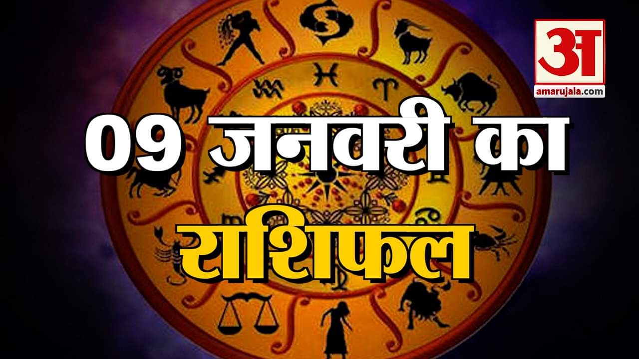 ज्योतिष