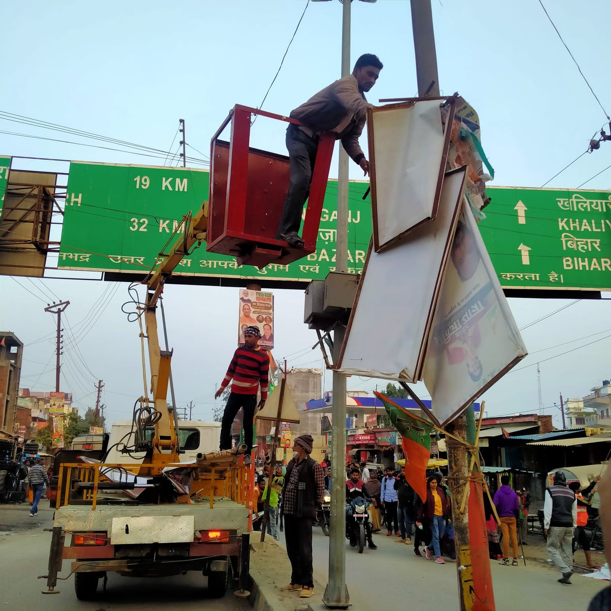Increased vigilance, banners-posters removed