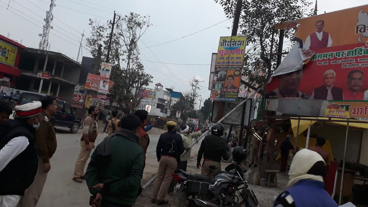 Administration team removed hoardings, posters and banners