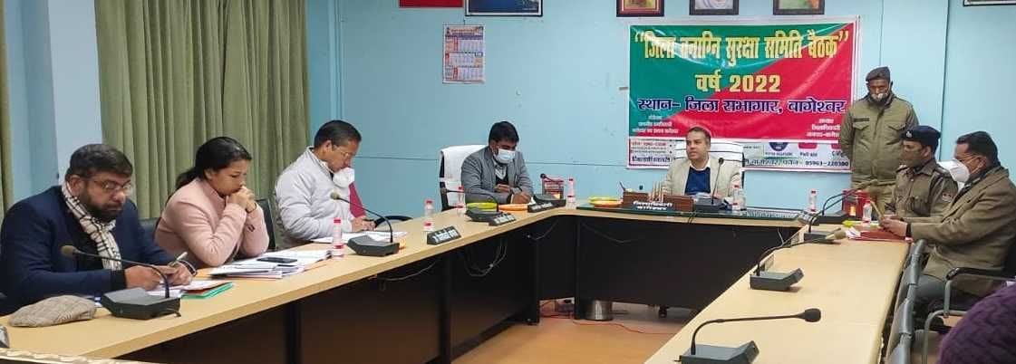 Meeting of DM in Bageshwar For Fire Control