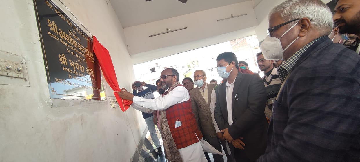Depot building built over the years was inaugurated
