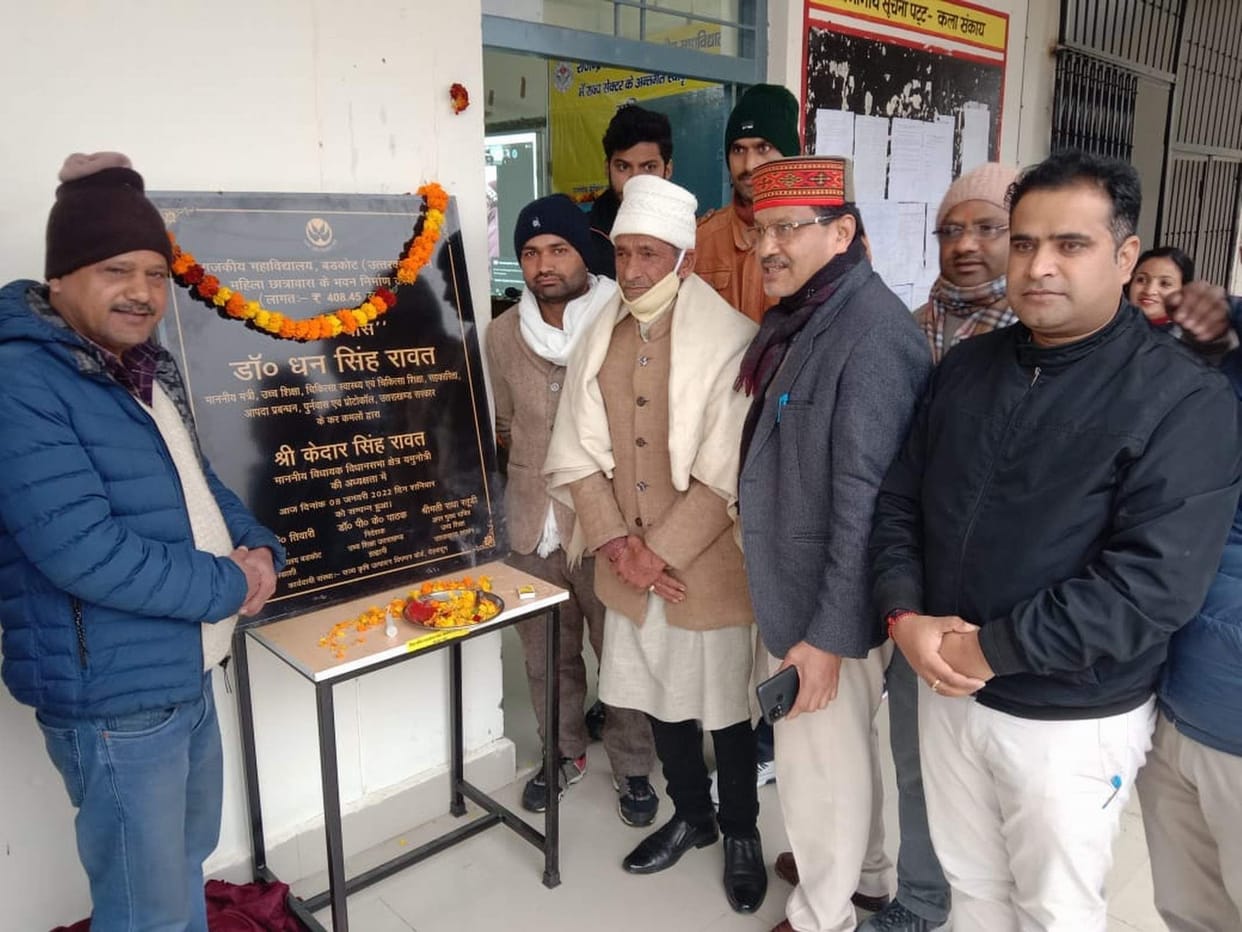 Minister laid the foundation stone of women's hostels