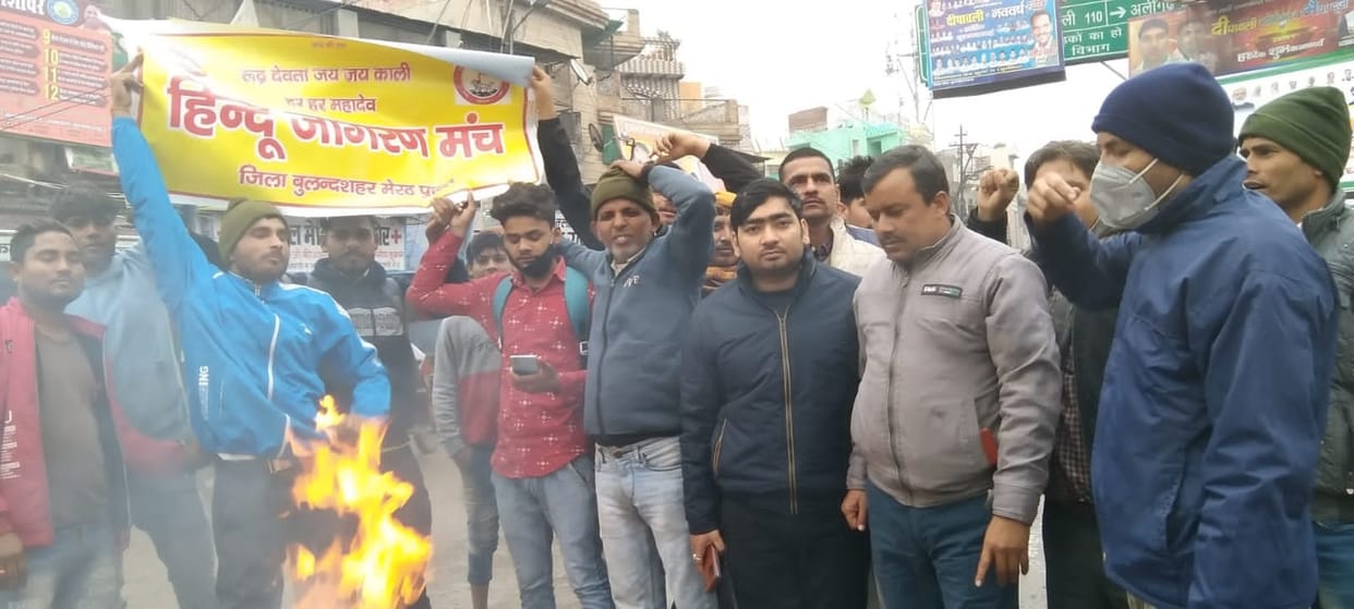 bulandshahr news