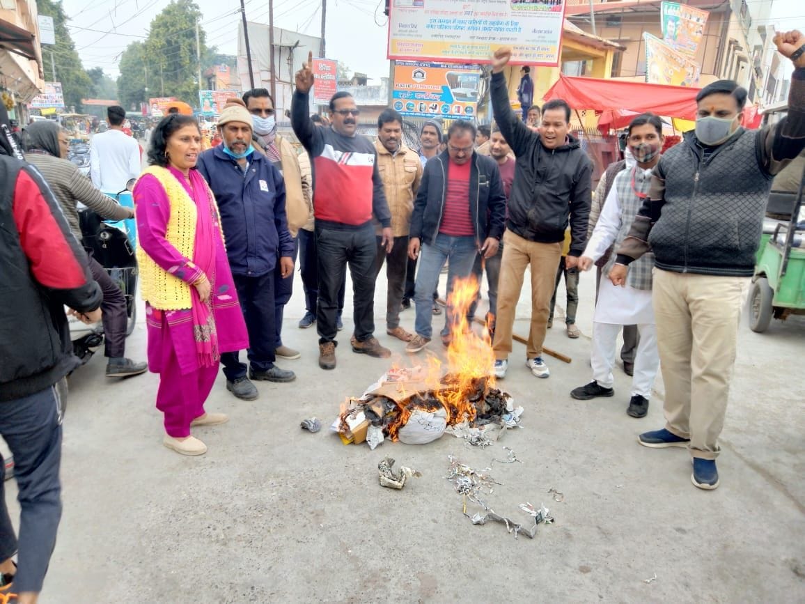 BJP workers burn effigy of Punjab Chief Minister