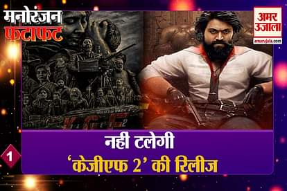 KGF 2 is release on the time kangana ranaut again troll on social media