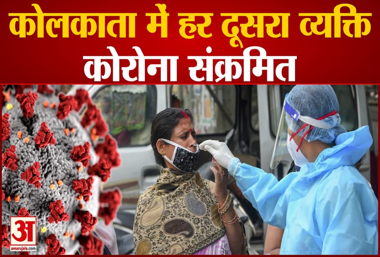 कोरोना