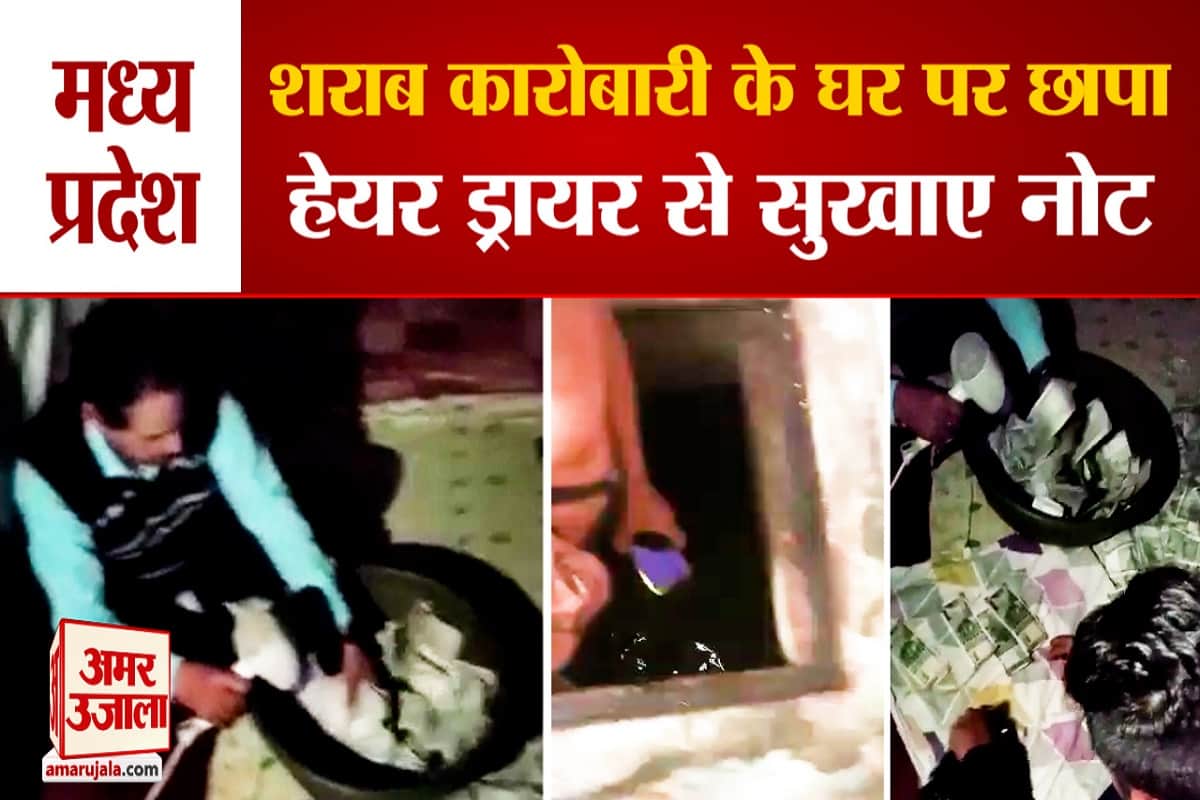 आयकर विभाग