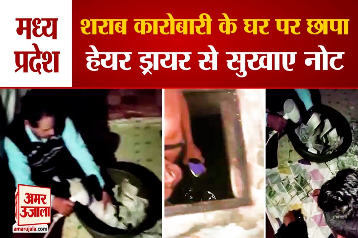 आयकर विभाग