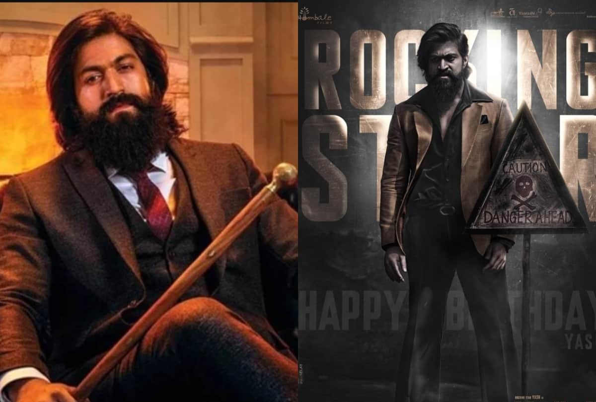 The poster of the film KGF Chapter 2 has been released on the actor Yash birthday