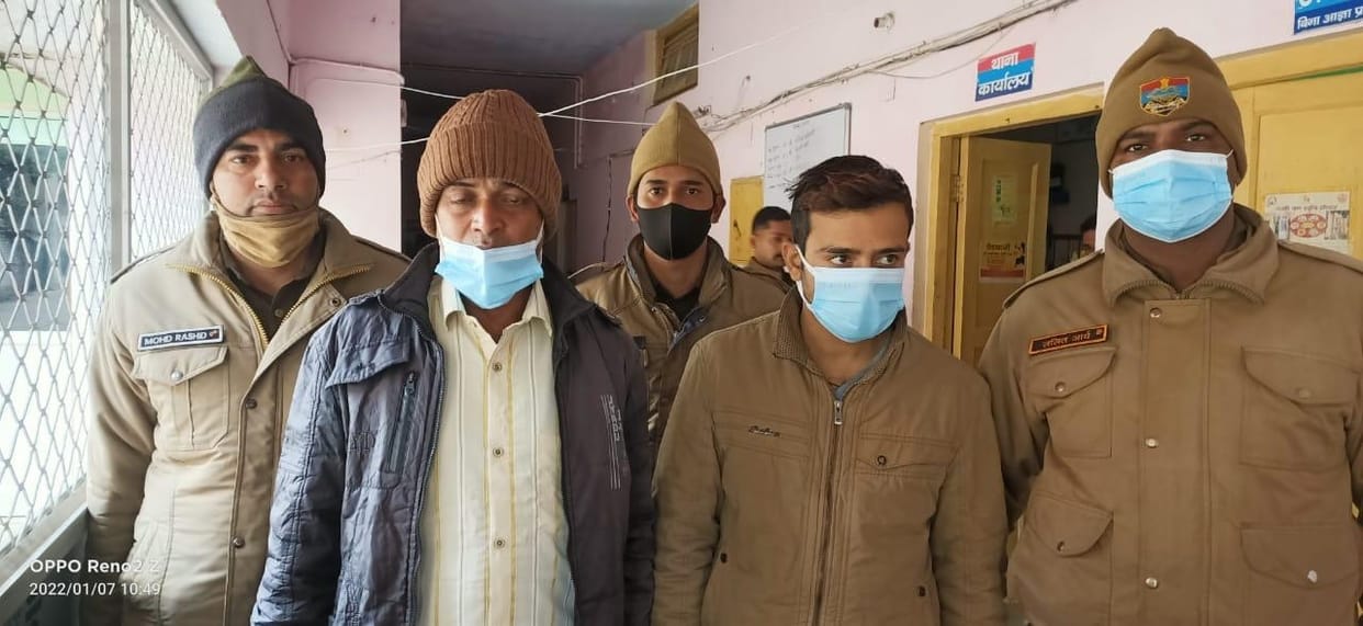 Arested with Drug in Ramnagar