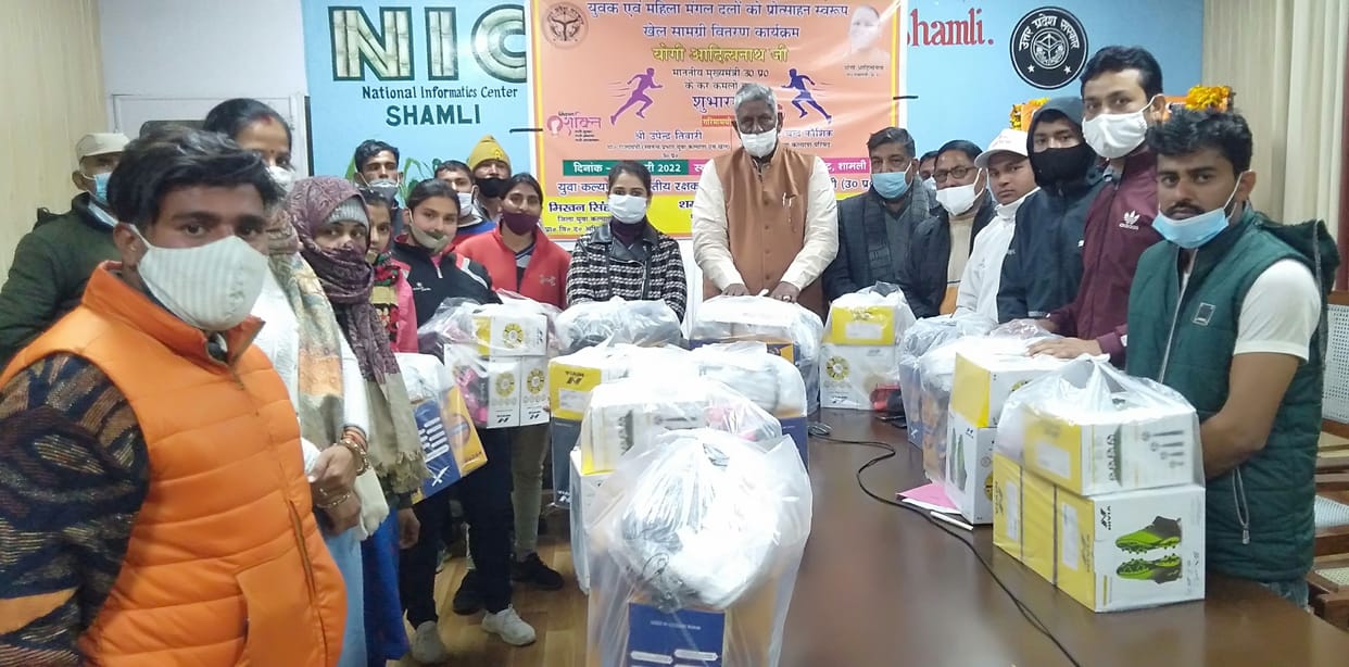 MLC distributed sports equipment